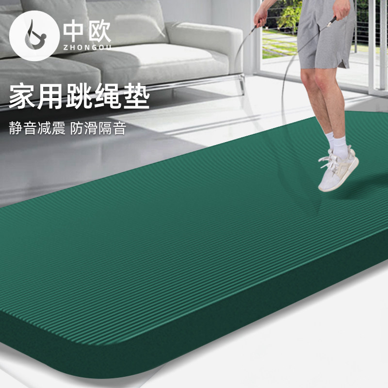 家用跳绳垫减震隔音加厚20mm跳绳垫子室内静音无声防X滑健身专用