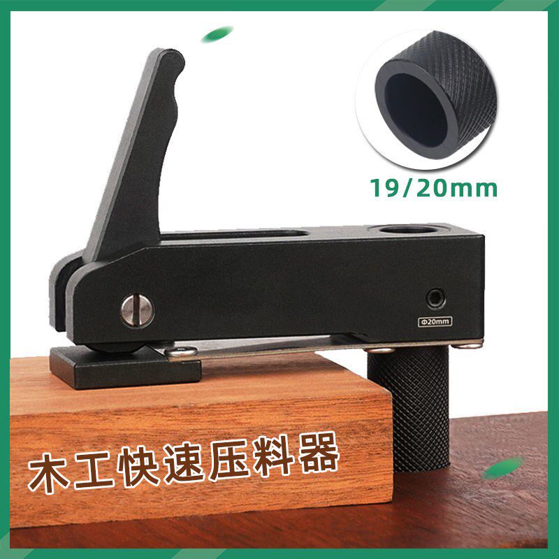木工桌面压板夹压料器手动铝合金压板木J工机械配件DIY紧固工具