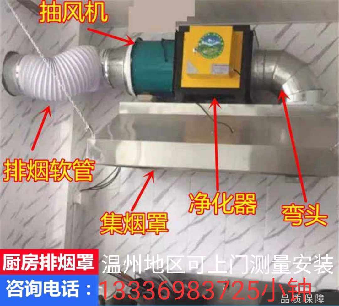 不锈钢排烟罩商j用油烟机酒店食堂饭店厨房专用抽油烟机集烟罩保