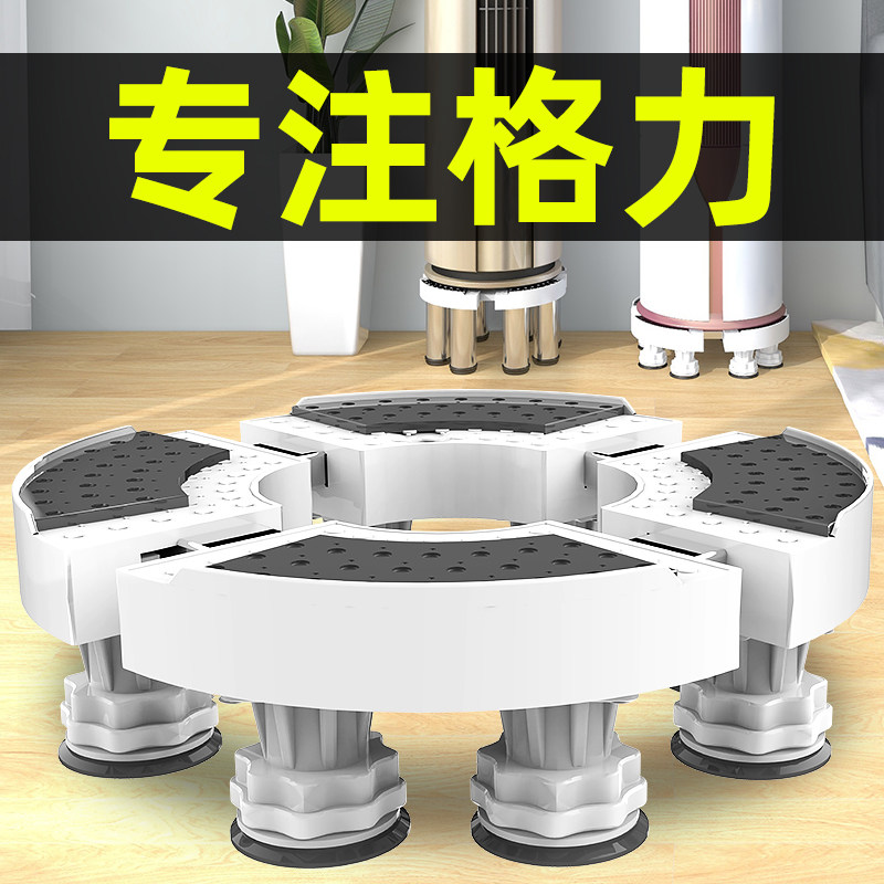 空调底座b圆柜机2匹3匹i尚i享底座架立式圆柱形增高托架加高支撑