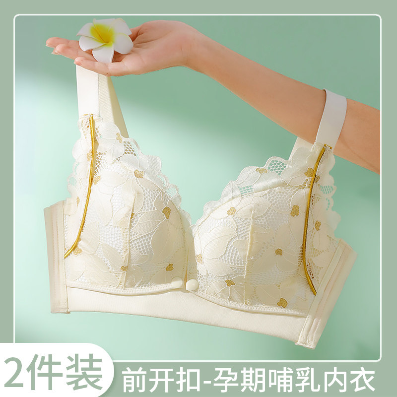 哺乳无痕外扩型内衣小胸显大聚拢收副乳防下Q垂胸罩孕期专用文胸