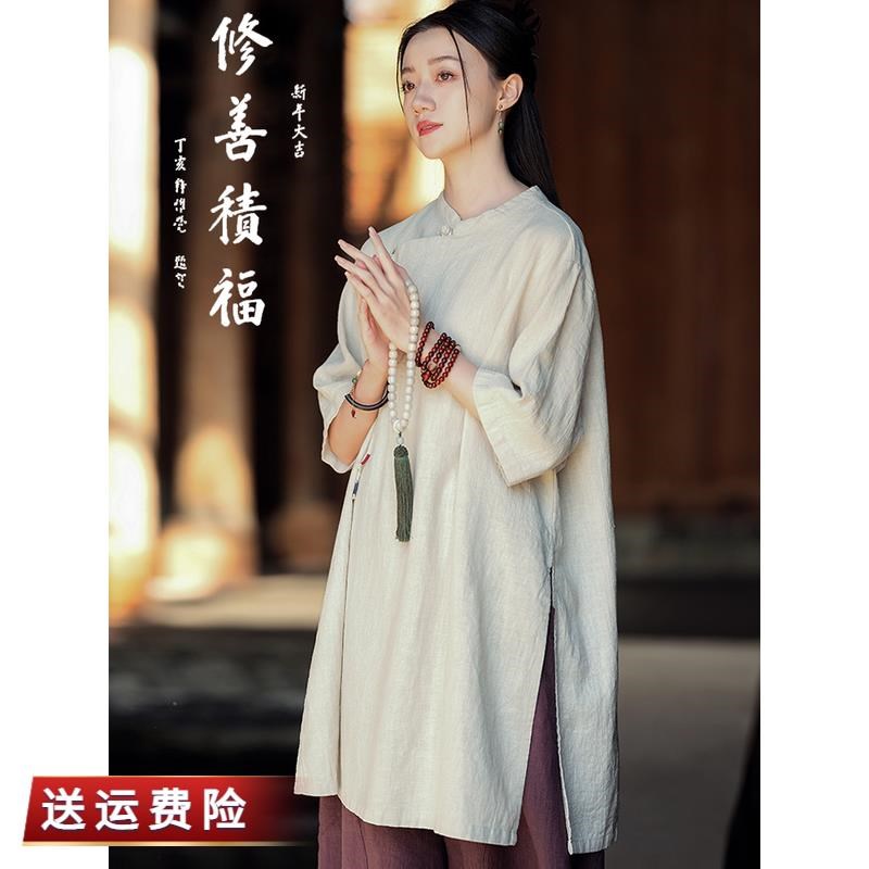 太极服女款2024新款男武术表演C道服装秋冬款太极拳裤八段锦练功
