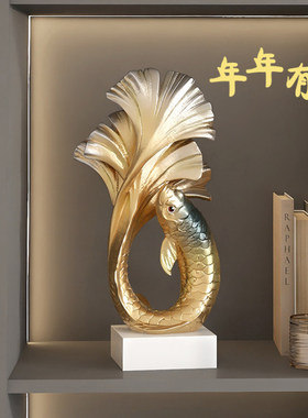 年年有余办公室桌面摆件工v艺品客厅入户玄关壁龛装饰乔迁开业礼