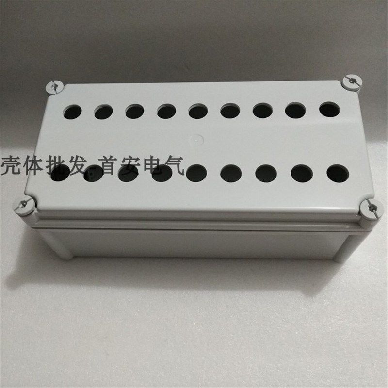 18孔按钮盒 塑料多孔接线盒 电器密封盒 工业控制盒 十.八孔防水