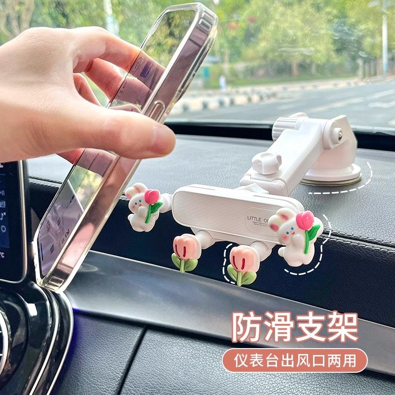 车载手机支架新款卡通q可爱吸盘式车上固定出风口汽车手机架女生