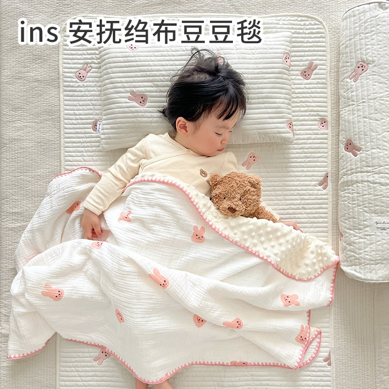 豆豆毯新生婴儿夏季纱布t盖毯宝宝安抚被子毛毯幼儿园儿童空调毯