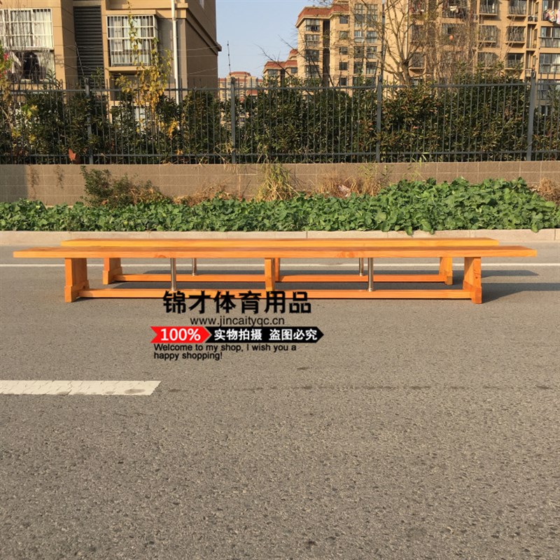 加厚实木体操凳舞蹈凳练t功凳正反两用体操凳多功能高级体操凳3米