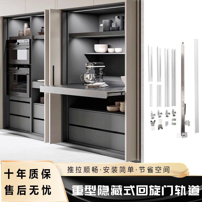 隐藏式回旋门轨道五金配件侧装折叠隐形门L导轨衣柜口袋推拉门滑