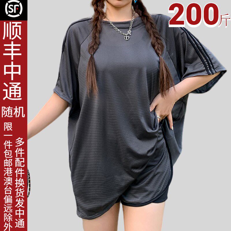泳衣女大码胖妹妹200斤宽松保守微胖女孩学生温泉V分体三件套泳装