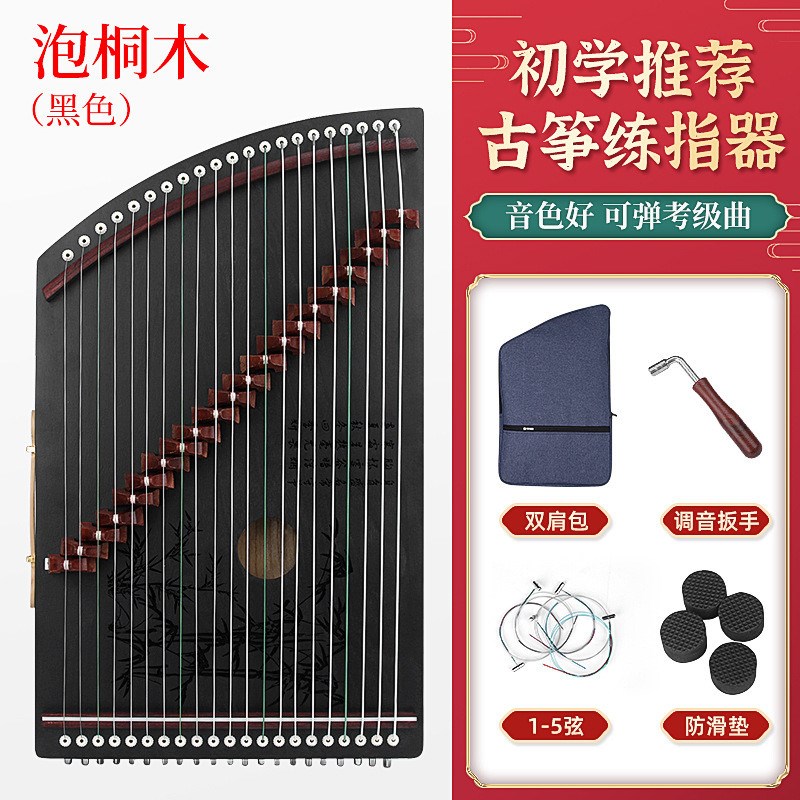 古筝练指器21弦琴码版便携式初学者专业指法演奏迷U你小古筝乐器