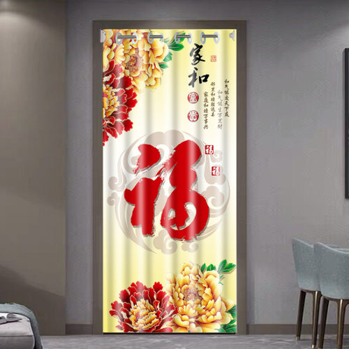 免打孔门帘隔断i帘遮挡风布艺卧室家用厕所试衣间厨房卫生间布帘