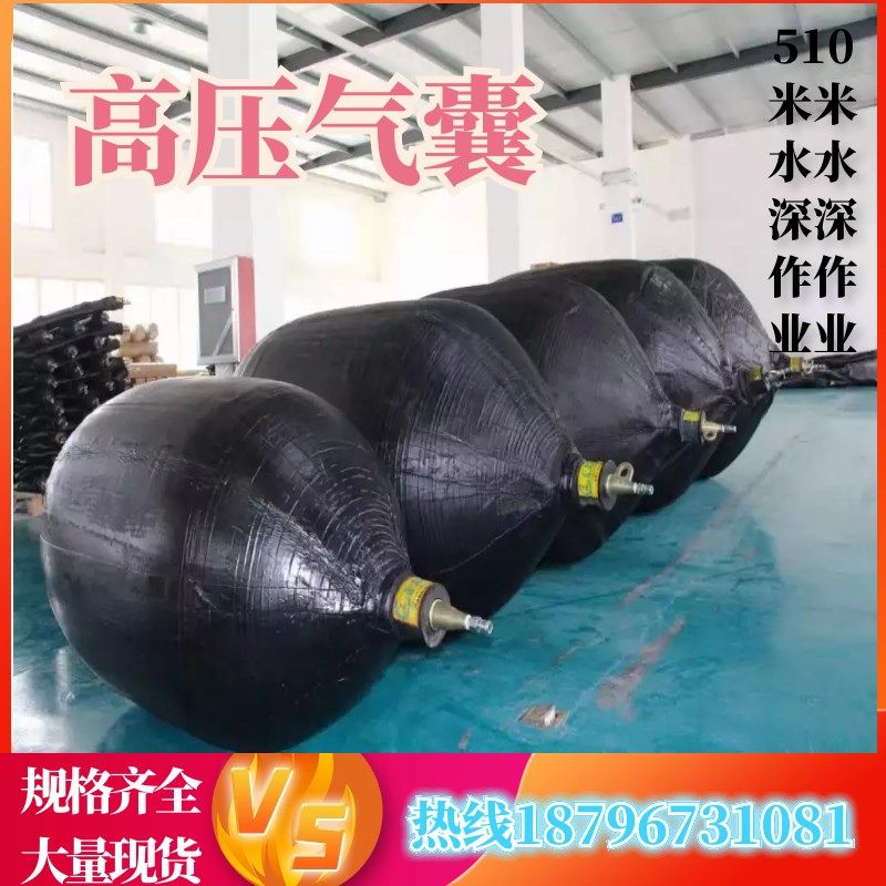 高压气囊市政管道抢k修封堵管道修复变径橡胶气囊0.1/0.15/0.2MPA