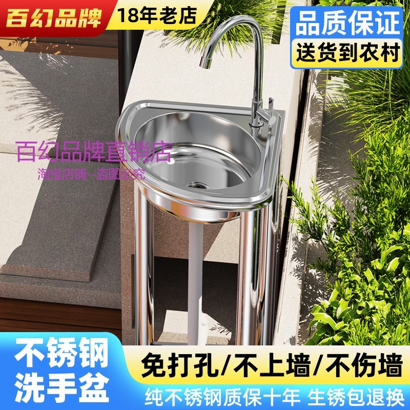 简易洗手盆不锈钢立式三角洗w脸洗漱台落地小型化妆室一体水池架