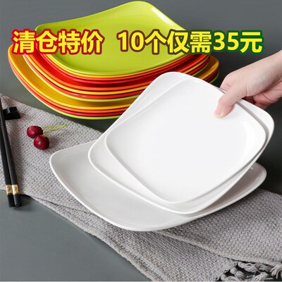 密胺餐具方d形盘子仿瓷塑料餐盘饭店菜盘快餐炒饭炒粉盘商用凉菜