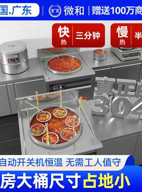 多功能煮面炉商用电热双桶一体双头D六孔九孔兰州拉面智能双锅煮