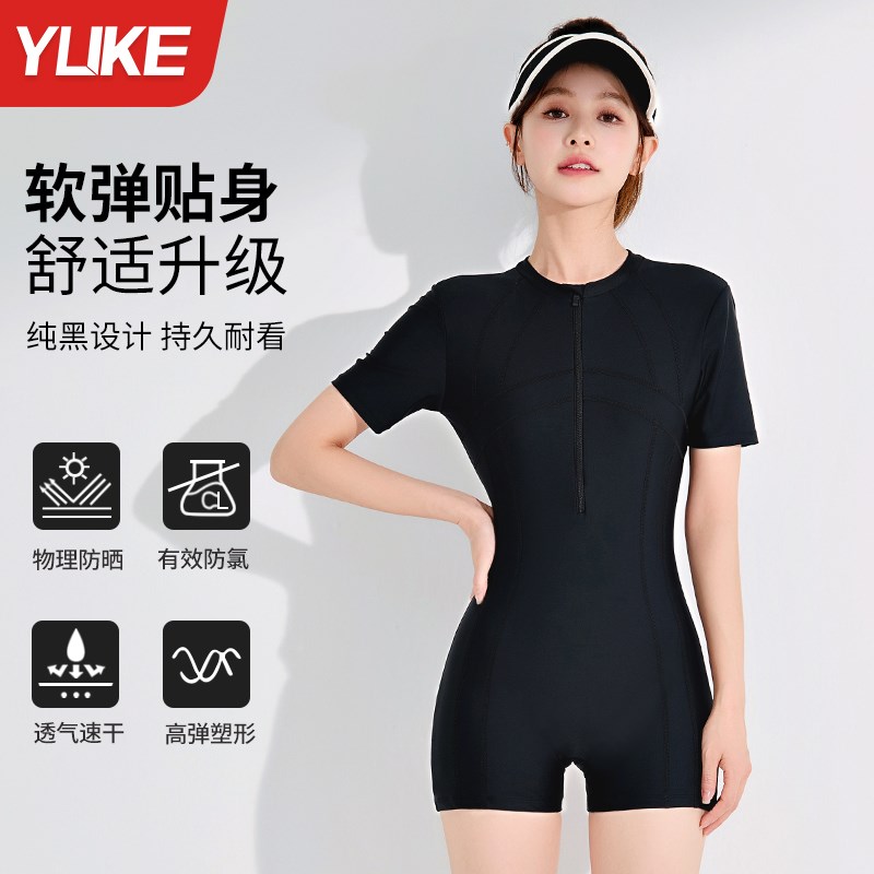 泳衣女连体平角20m25新款遮肚显瘦游泳馆保守泡温泉专业大码游泳