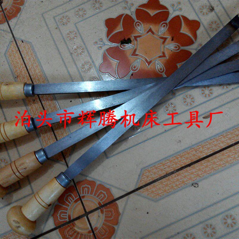 钳工铲刀b300--1000mm合金铲刀钳工刮刀机床导轨维修刮花刀2把包