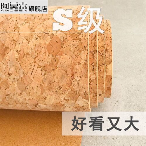 碎花软木板照片墙适用于幼儿园主题公告栏与家庭装饰S级超.大软木