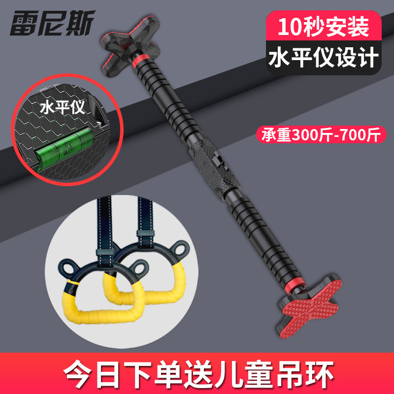 门上单杠家用室内儿童小孩u免打孔墙体引体向上器单杆拉绳单扛吊