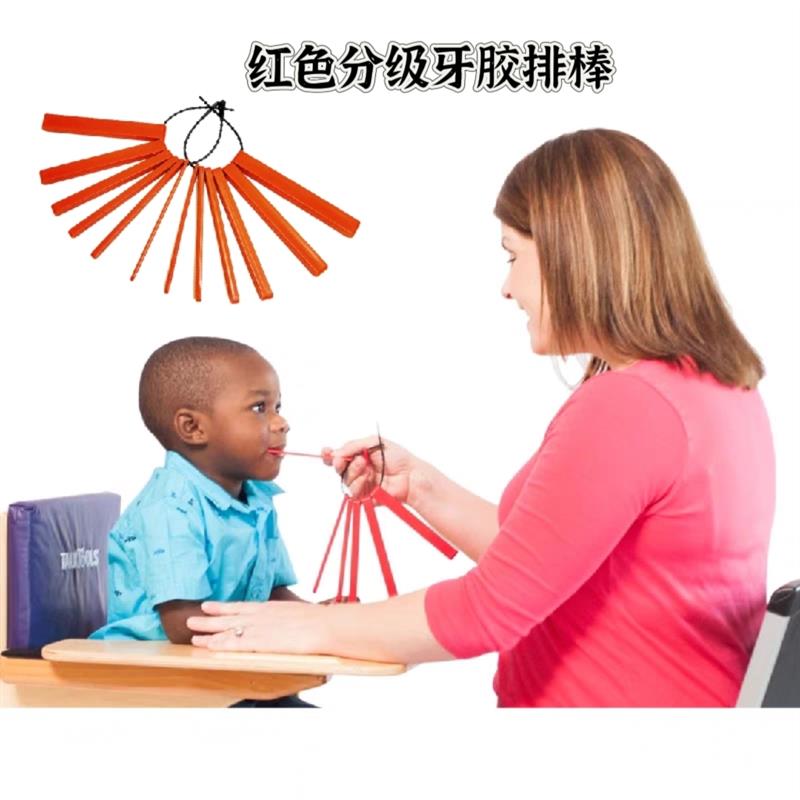 学说话 红色j分级咬牙胶棒红色咬牙胶棒排棒儿童口肌言语训练工