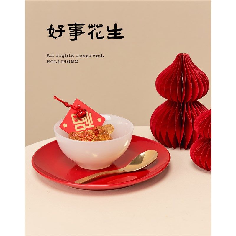逅里Hollihom 好事花苼 高级感乔迁之喜入伙摆件布置Z装饰氛围感
