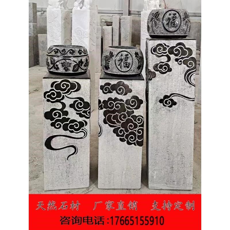 门口装饰摆件拴马桩石雕仿古天然青石祥H云柱室内拴马石展示柱庭
