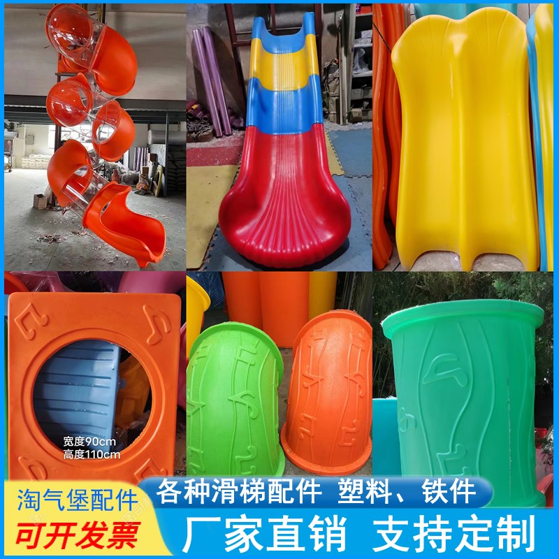 幼儿园室外塑料大型透明筒塑料单双拼接滑梯儿Q童水上螺旋滑桶配