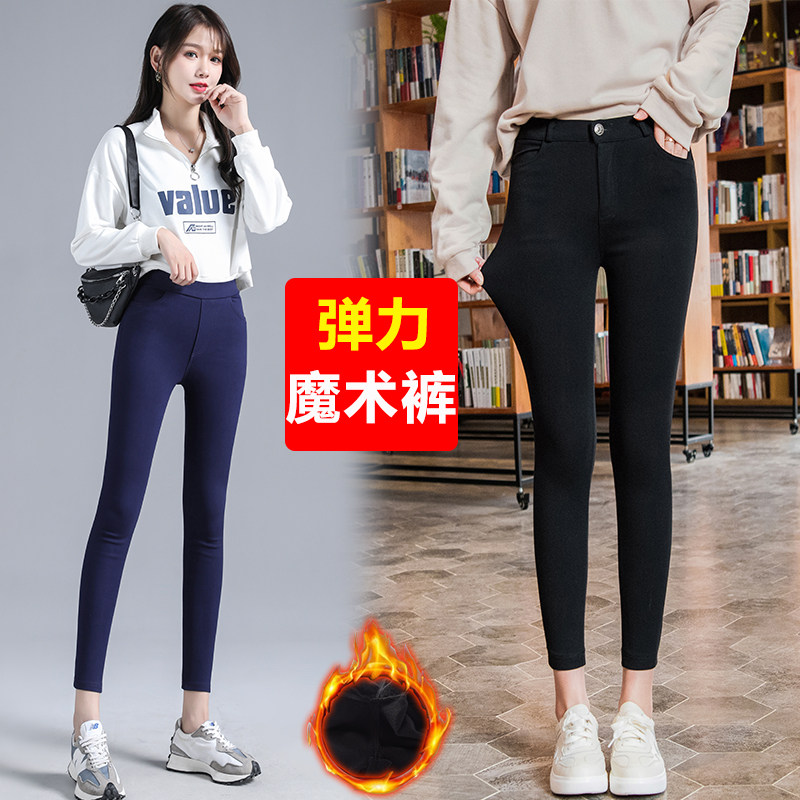 小脚紧身裤秋冬薄绒一体女裤显瘦百搭黑I色打底裤小个子八分铅笔