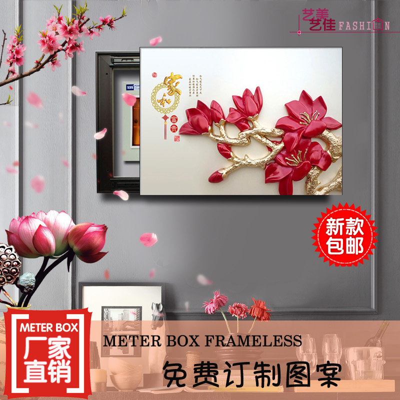 电表箱装饰画可推拉配电箱u无框推拉画客厅电源箱开关盒电闸箱挂