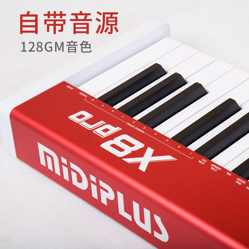 MIDIPLUS X8/X6PRO 61 88 49键电音打击垫控制器S音源编曲MIDI键