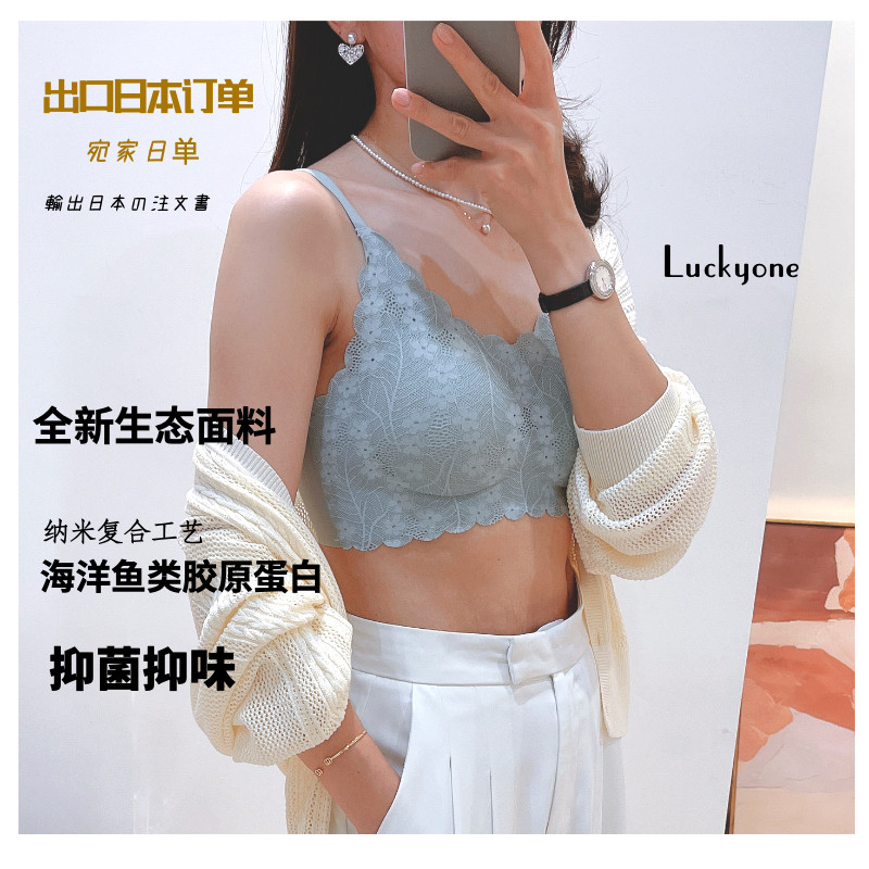 日单细肩带四色蕾丝文胸无痕内衣无钢圈U女调整型防下垂