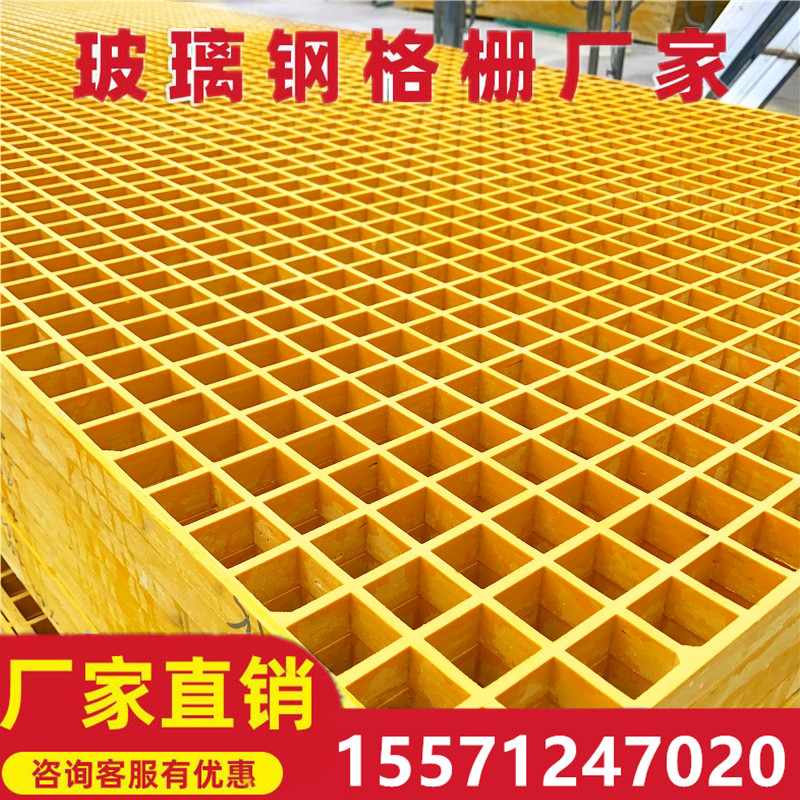 玻璃钢格栅树池篦子树坑盖板树箅子圆形材料复合S护树板洗车房格
