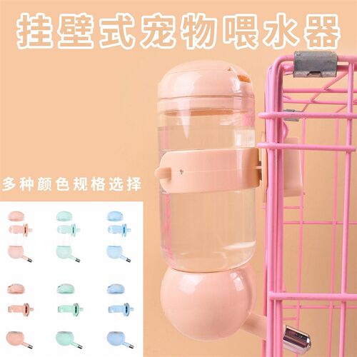 狗狗悬挂式饮h水机自动出水喝水壶宠物用品简易滚珠壁挂式喂水器