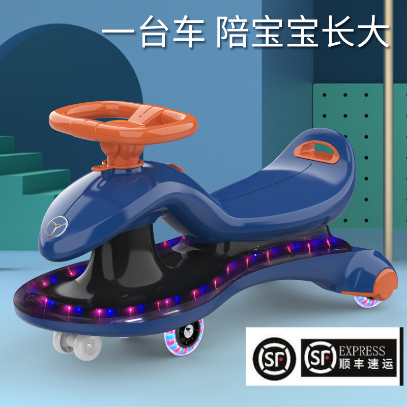 儿童扭扭车1-3-6岁万向轮男女摇摆宝宝妞妞N玩具多功能溜溜手推车