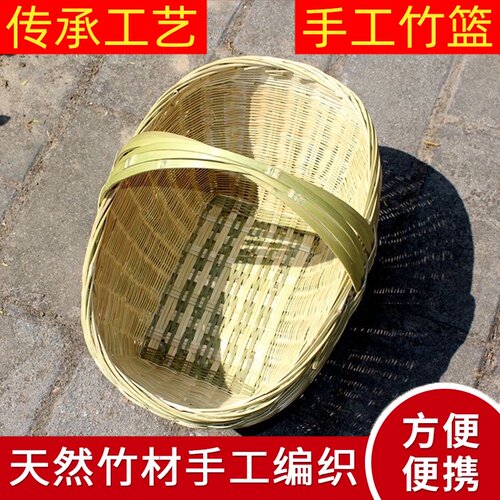 竹篮子手提篮竹编家用菜篮u子手工编织拜神拜佛用水果竹篓子馍馍