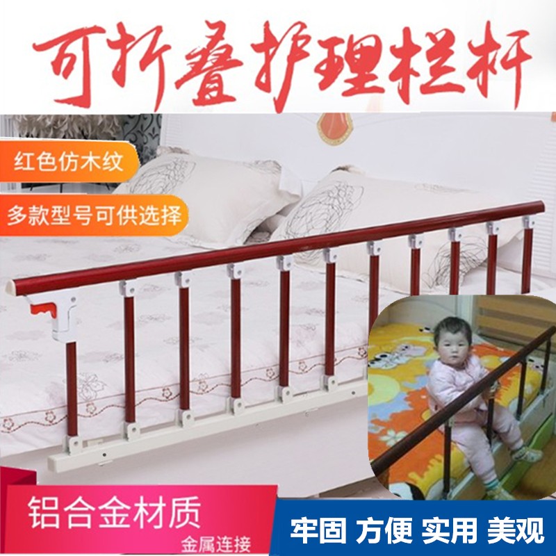 儿童防摔护栏g加高可折叠免打孔床围栏大床栏杆床边挡板防掉床床