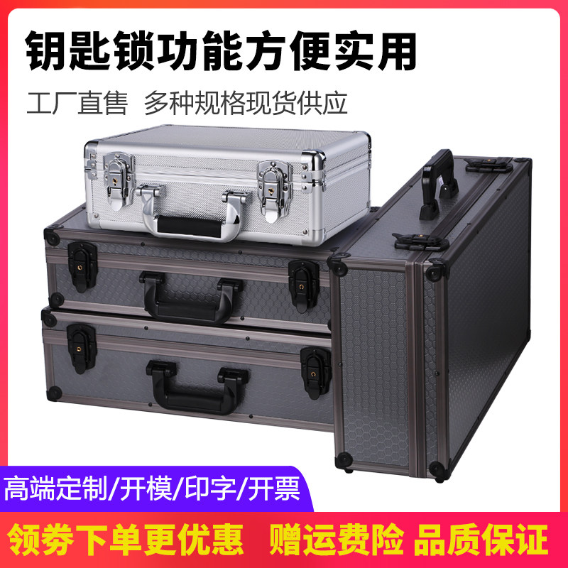 多功能工具箱手提式安全仪器箱包装箱收纳M盒带锁大小箱子五金设