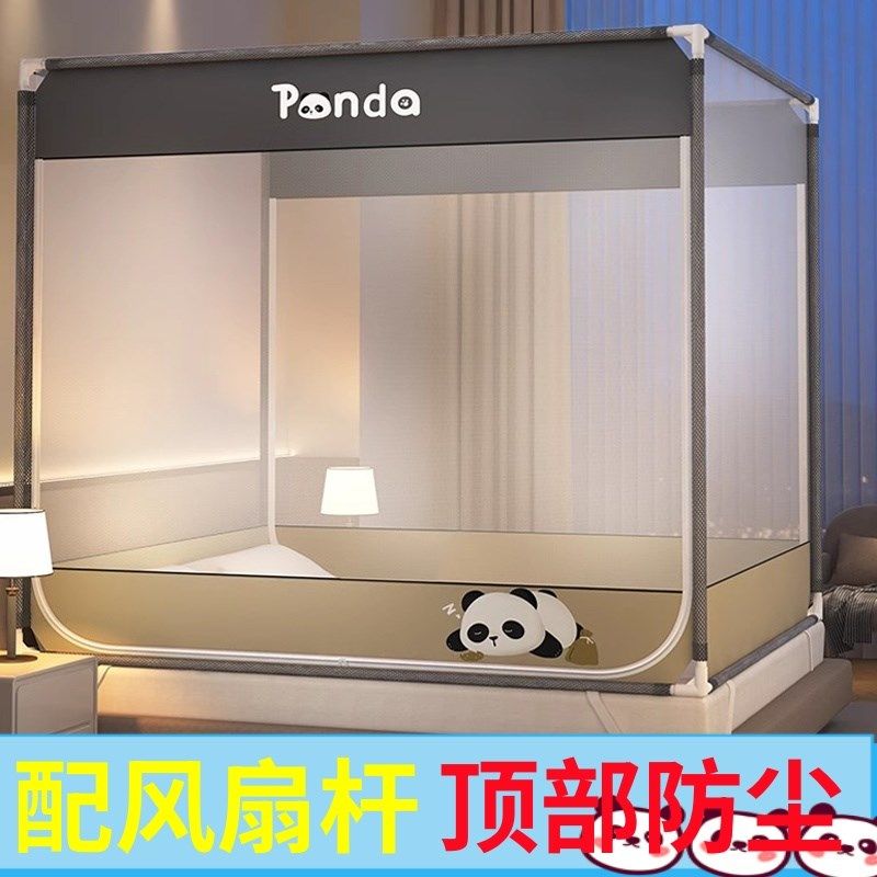 蚊帐家用2026新款1m20x200床蚊帐135x190床防尘防摔全包底回底可
