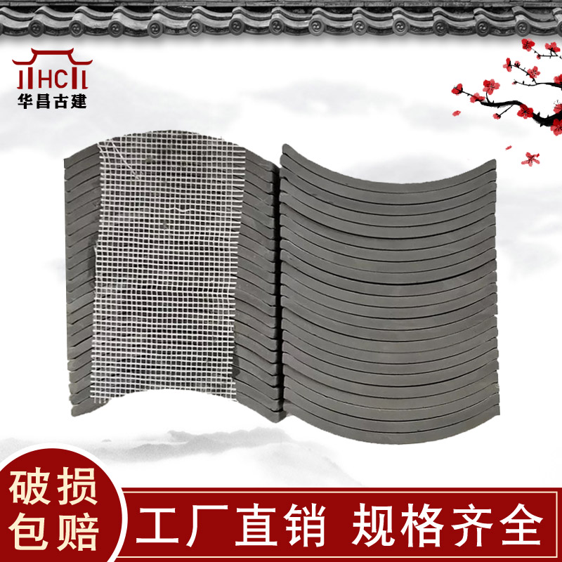 拼接立瓦装d饰立瓦古建园林铺地立瓦仿古背景墙装饰瓦片庭院铺地