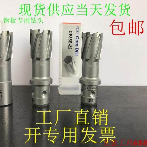 50深度取芯钻头 空心钻 钢板钻51 52 53 54 55L 56 57 58 59 60
