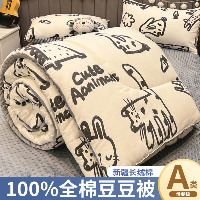 A类全棉豆豆被夏季可n机洗夏凉被子儿童单人被芯空调春秋被120x20
