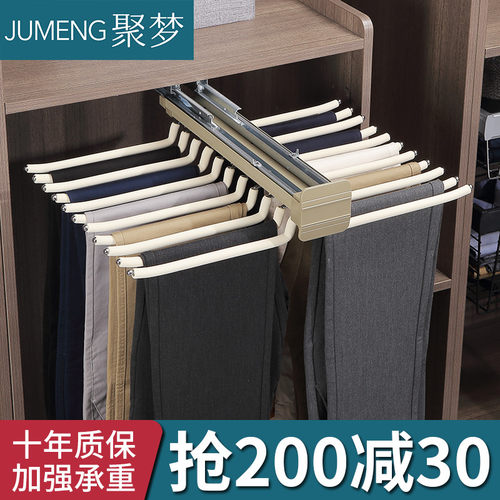 裤架伸缩衣柜家用伸缩裤架抽拉内置抽屉式顶装裤S抽架滑轨五金配