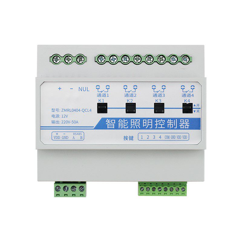 4路4G磁保持继电器展厅智能照明开关50AQ大电流网络控制模块