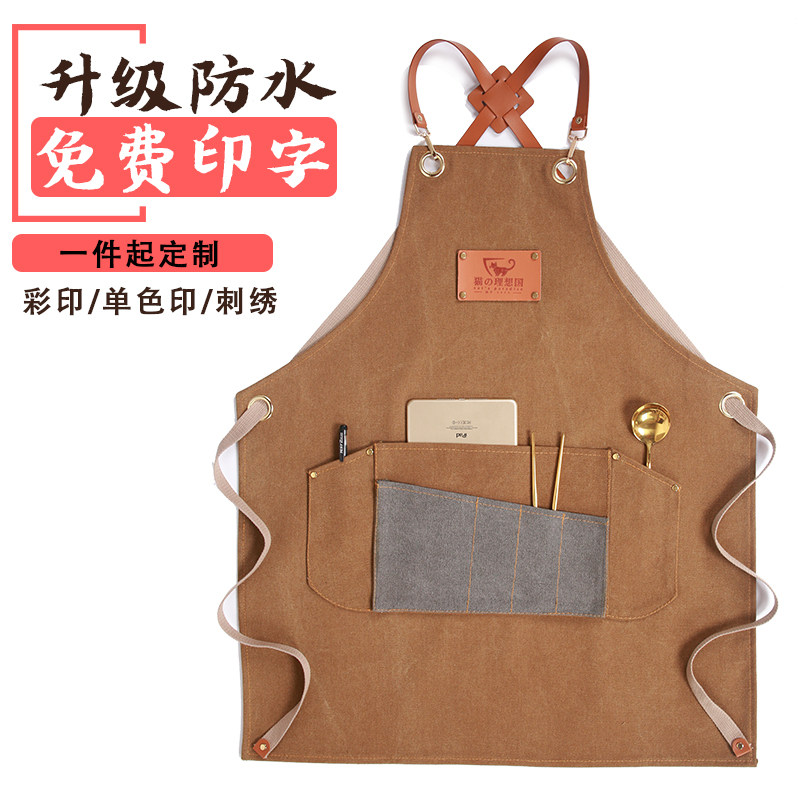 围裙时尚定制g防水印logo花店奶茶店咖啡甜点甜品烘焙超市工作服