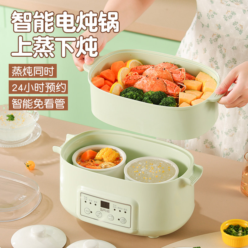 电蒸锅多功e能炖蒸煮双层透明家用预约定时蒸箱大容量蒸汽早餐机