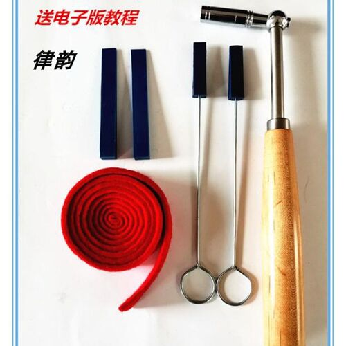 律韵钢琴调律工具 钢琴配件 钢琴扳手I 调律扳手 调音扳手套装