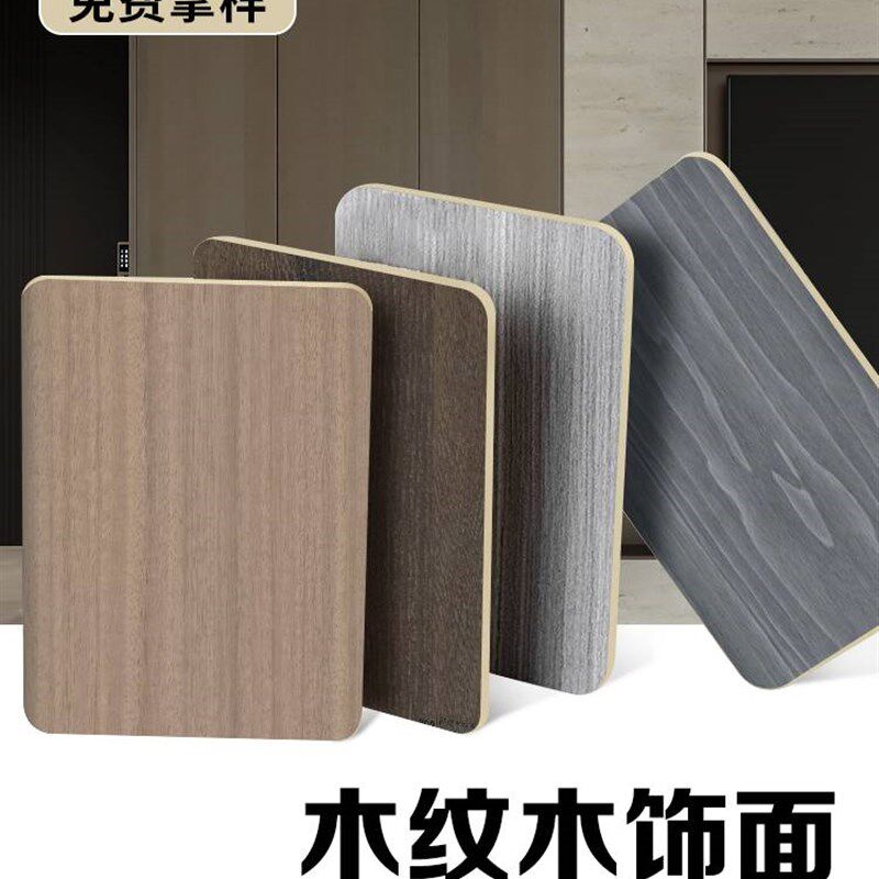 金属饰面板竹木纤维板集成墙板金B属拉丝装饰板碳晶板竹炭木金属