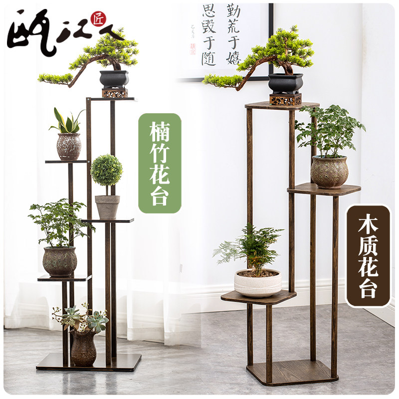 花架子中式室内家用阳台装饰置A物架实木客厅简约花盆多层挂架绿