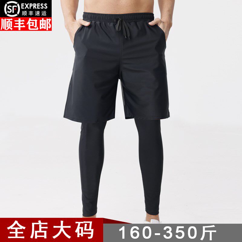 男女长泳裤两件套五分沙滩裤防晒尴尬海蜇加肥大码假两Z件漂流冲