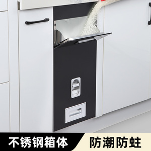 浅居嵌入式米箱30n4不锈钢厨房橱柜米桶米柜拉篮家用自动防虫防潮